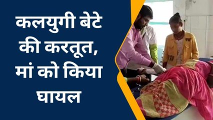 इटावाः शराब के लिये रूपये न देने पर कलयुगी पुत्र ने वुद्ध मां पर सब्बल से किया हमला