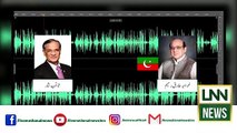 Ex-CJP Saqib Nisar Raised question on his audio leaked | Lnn