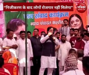 Video: सांसद वरुण गांधी बोले- सिस्टम उठाने की बजाय दबाने का प्रयास हो रहा