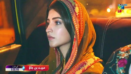 Mere Ban Jao - Episode 16 Promo - Tonight At 08 Pm [ Kinza Hashmi - Zahid Ahmed ] FLO Digital