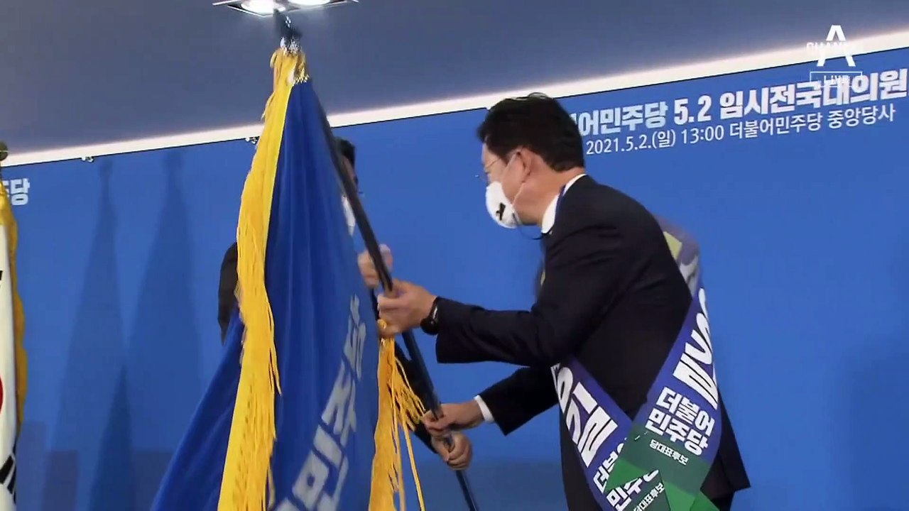 송영길, 검찰 출석 못 하게 하면 기자회견부터?