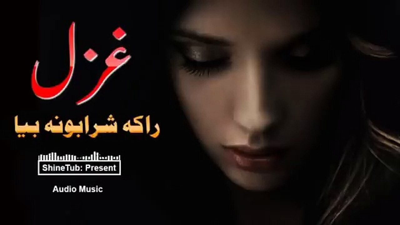 New_Sad_ghazal_|_Raka_sharabona_|_New_Pashto_Song_2021(360p)