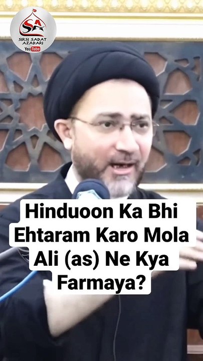 Hinduoon Ka Bhi Ehteraam Karo  Farmane Mola Ali a.s   #hindu #india #hinduism #mahadev #shiva #god #love #krishna #harharmahadev #bjp #hanuman #maharashtra #ram #mahakal #mumbai #hindutva #instagram #bholenath #jaishreeram #rss #hindutemple #indian #templ