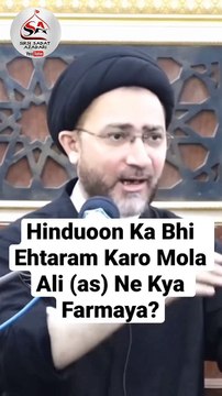 Hinduoon Ka Bhi Ehteraam Karo Farmane Mola Ali a.s #hindu #india #hinduism #mahadev #shiva #god #love #krishna #harharmahadev #bjp #hanuman #maharashtra #ram #mahakal #mumbai #hindutva #instagram #bholenath #jaishreeram #rss #hindutemple #indian #templ