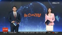 中, '시진핑 연내 방한' 요청에 