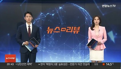 中, '시진핑 연내 방한' 요청에 "전할 소식 없어"