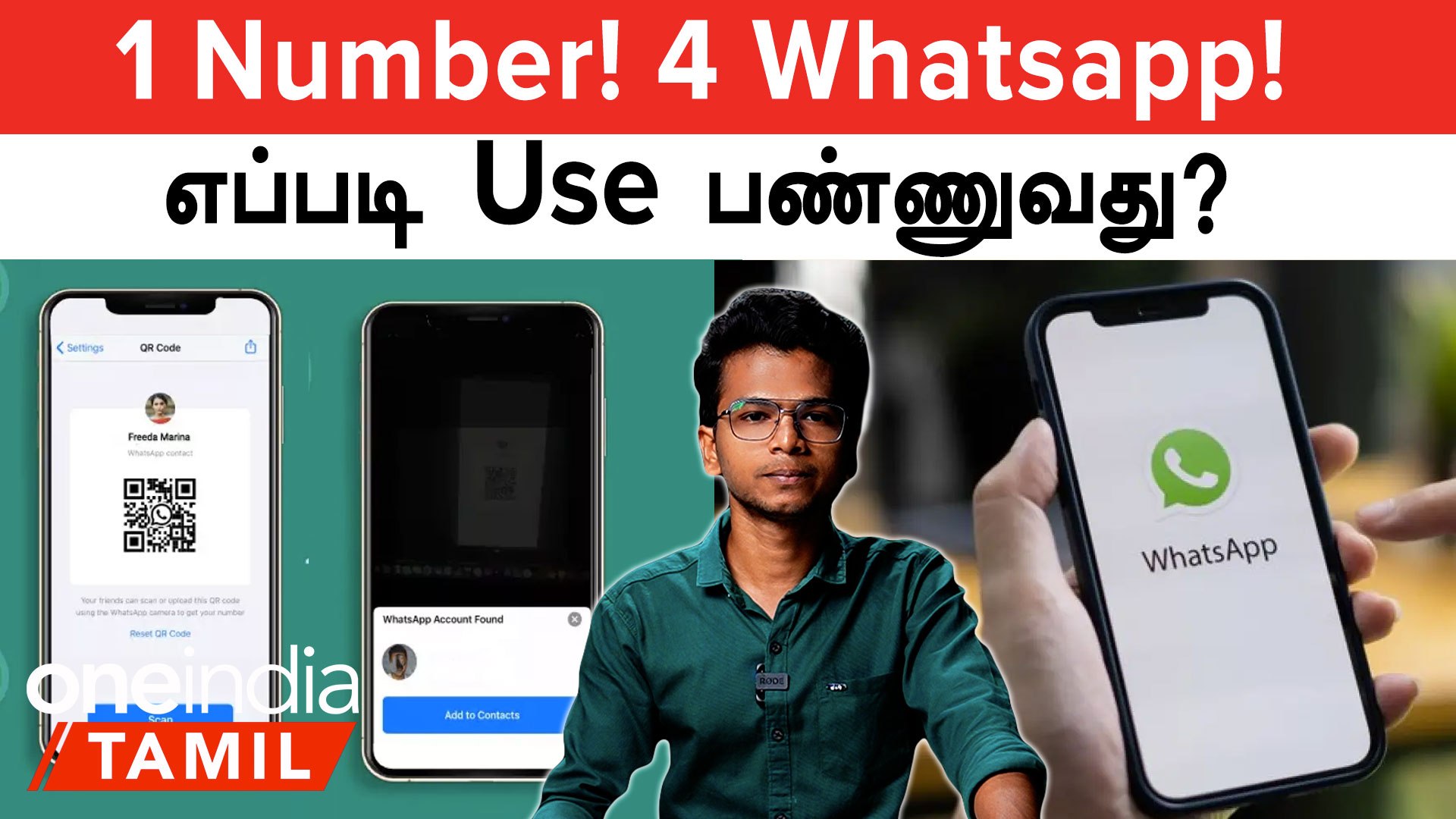 ⁣Whatsapp new update | how to use 4 whatsapp in same number ?