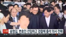 송영길 '돈봉투' 조사 대비…검찰, 공여자 수사 집중