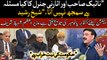 Sheikh Rasheed's reaction on Shehbaz Sharif's statements regarding elections