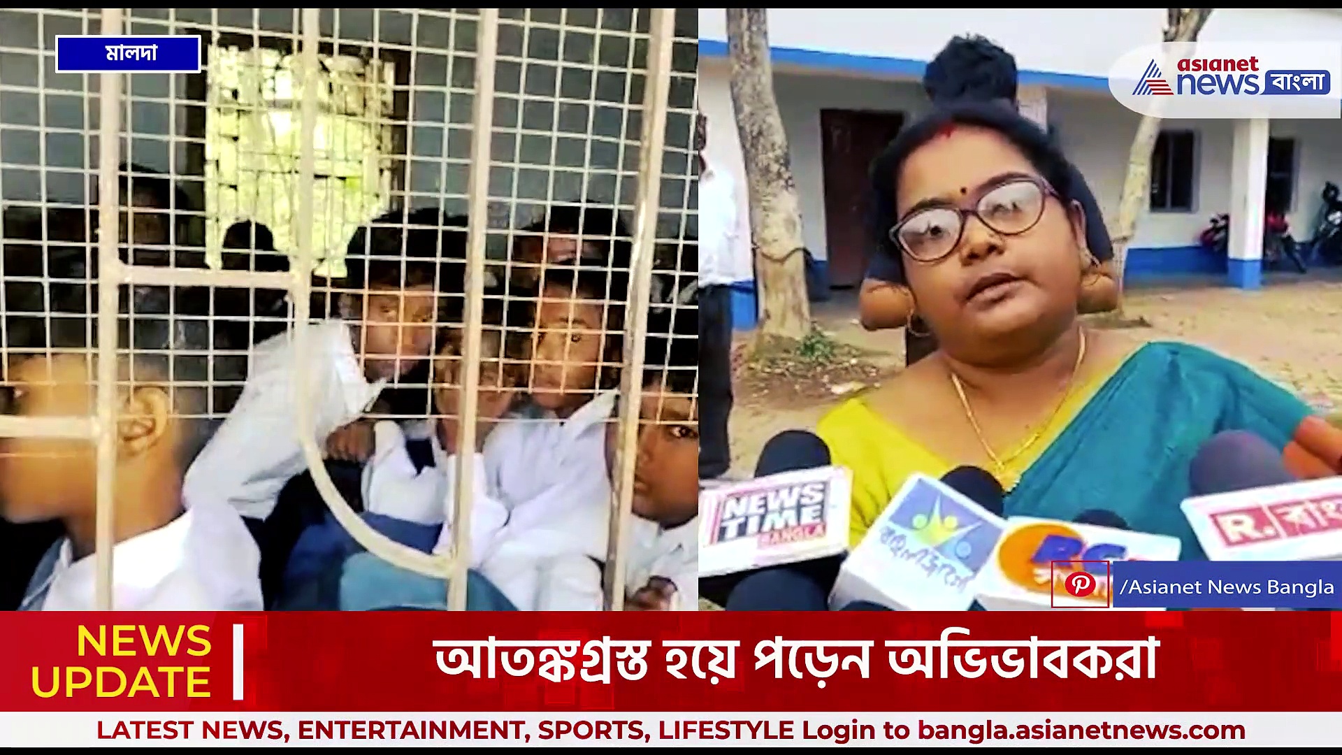 মালদায় স্কুলে বন্দুকবাজ, আতঙ্কে পড়ুয়ারা, পিস্তল তাক করে পণবন্দির চেষ্টা! কি হল দেখুন