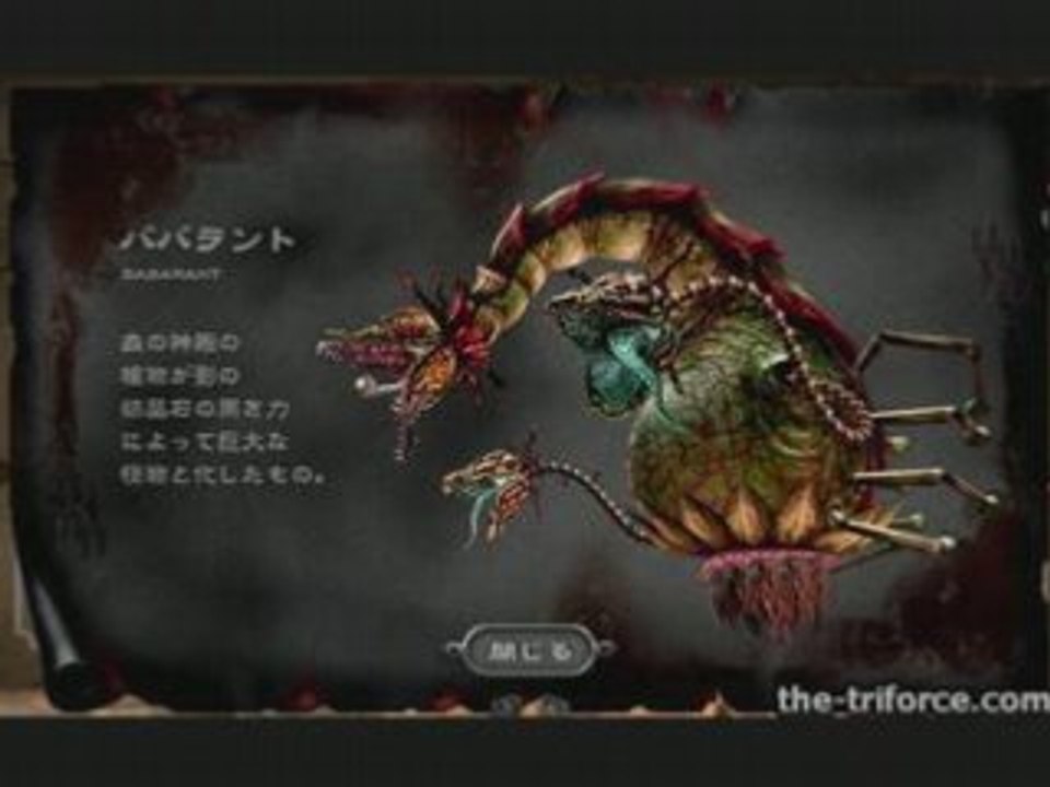 Zelda twilight princess_0001