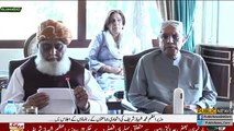 اتحادی جماعتوں کے رہنماوں کے اجلاس میں اہم فیصلے، وزیراعظم شہبازشریف کا اجلاس سے اہم خطاب | Public News | Breaking News | Pakistan Breaking News