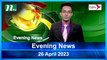 Evening News | 26 April 2023 | NTV Latest News Update