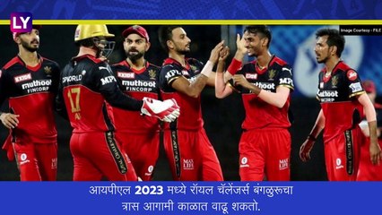 Virat Kohli: आरसीबी दुसऱ्यांदा संथ धावगतीबाबत दोषी, कोहलीला 24 लाखांचा दंड