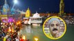Ganga Saptami 2023: गंगा सप्तमी पर इस बार गंगाजल से करें ये अचुक उपाय | Ganga Saptami Upay | Boldsky