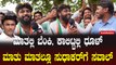 Karnataka Election 2023 : Chikkaballapur ಸುಧಾಕರ್ vs ಪ್ರದೀಪ್ ಈಶ್ವರ್: ಬದಲಾಗ್ತಿದೆ  ಚಿಕ್ಕಬಳ್ಳಾಪುರ ಚಿತ್ರಣ