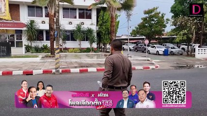 สามี-ลูกเหยื่อ “แอม ไซยาไนด์” เชื่อเมียถูกวางยา ร้องรื้อทำคดีใหม่ | HOTSHOT เดลินิวส์ 26/04/66