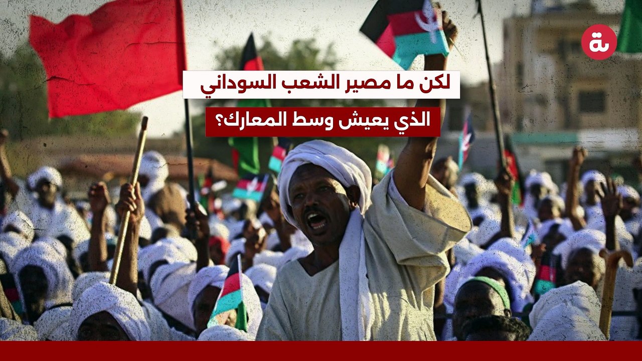 عمليات إجلاء الرعايا الأجانب تتواصل في السودان