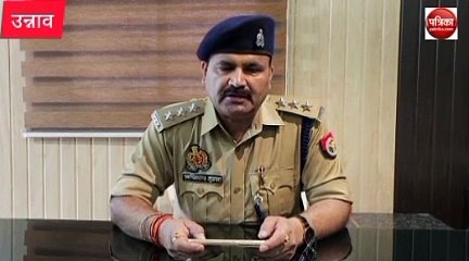 मुख्यमंत्री आवास के पास आत्महत्या का प्रयास पर क्षेत्राधिकारी सफीपुर ने बताया, देखें वीडियो