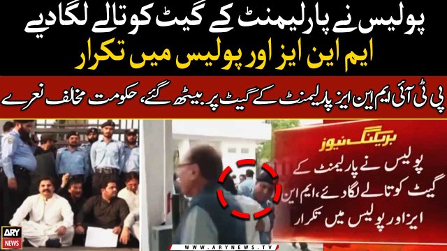 PTI MNAs barred from entering parliament by police