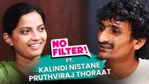 No Filter With Kalindi & Pruthviraj | जाणून घ्या कोण आहेत TDM फेम पृथ्वीराज आणि कालिंदी | SN2