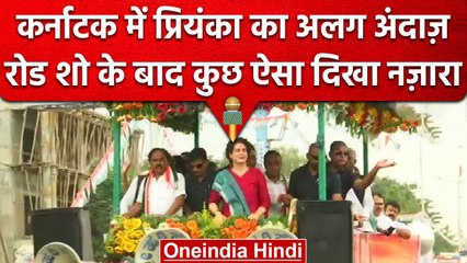 Karnataka Election 2023: Chitradurga में Priyanka Gandhi का Mega Road Show | वनइंडिया हिंदी  #shorts