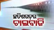 Chhattisgarh opens 17 gates of Kalma barrage