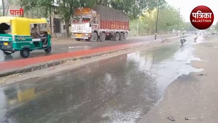VIDEO : मौसम ने बदला मिजाज: यहां तेज हवा के साथ बूंदाबांदी, गर्मी से मिली राहत