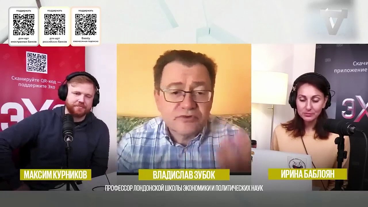 Мифы о распаде СССР. Владислав Зубок