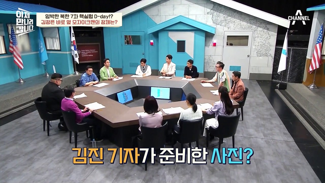 [#이만갑모아보기] 김정은 옆 의문의 모자이크맨!? 북한이 핵 지휘관(?)의 정체를...
