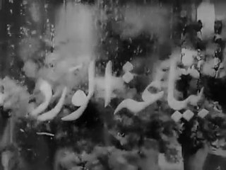 فيلم بياعة الورد بطولة سميحة ايوب و محسن سرحان 1959