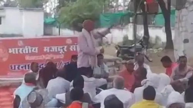 सीधी: भाजपा सरकार के खिलाफ धरने पर बैठा भारतीय मजदूर संघ, लगाएं गम्भीर आरोप
