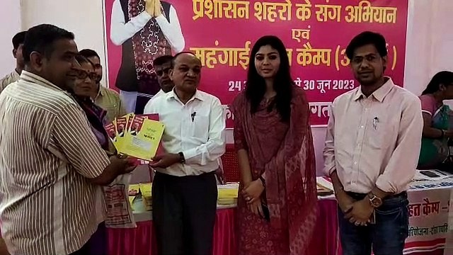 संभागीय आयुक्त ने महंगाई राहत कैंप का निरीक्षण