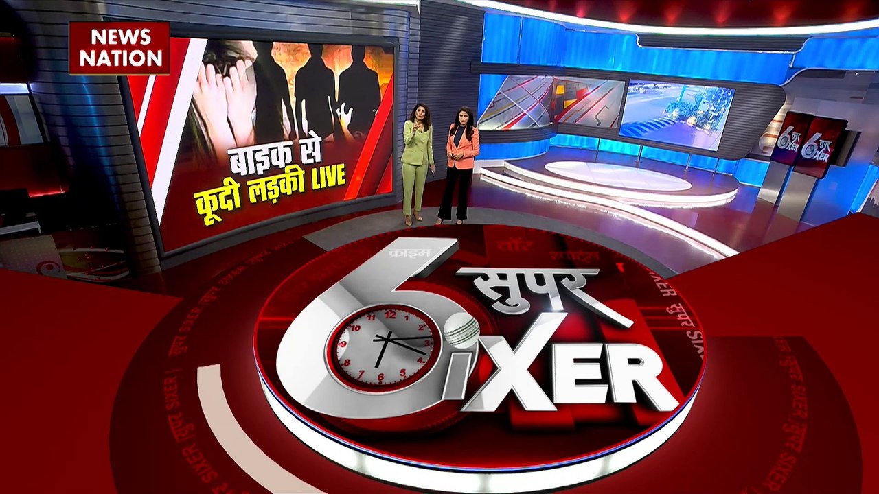SUPER SIXER : ऑनलाइन बाइक बुक करना युवती के लिए पड़ा जान पर भारी