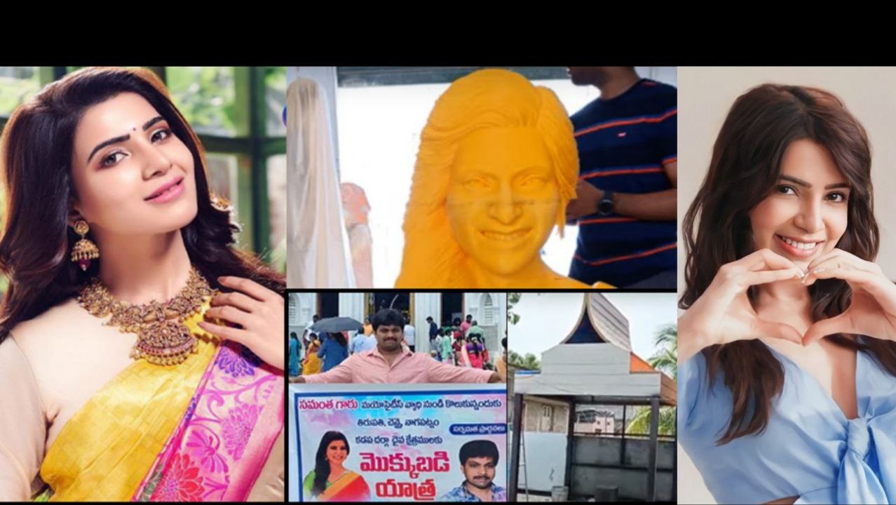 Samantha Temple In Bapatla గుడి కట్టాల్సింది వీరికే.. | Telugu OneIndia