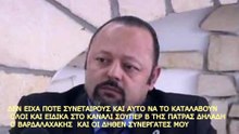 ΑΡΤΕΜΗΣ ΣΩΡΡΑΣ ΔΕΝ ΕΙΧΑ ΠΟΤΕ ΣΥΝΕΤΑΙΡΟΥΣ ΚΑΙ ΑΥΤΟ ΝΑ ΤΟ ΚΑΤΑΛΑΒΟΥΝ ΟΛΟΙ ΤΟ ΤΙ ΛΕΝΕ ΤΑ ΠΟΛΗΜΕΝΑ ΟΝΤΑ