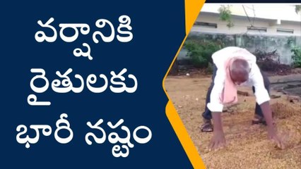 భువనగిరి: భారీ వర్షానికి తడిసిన ధాన్యం... ఆవేదనలో రైతులు