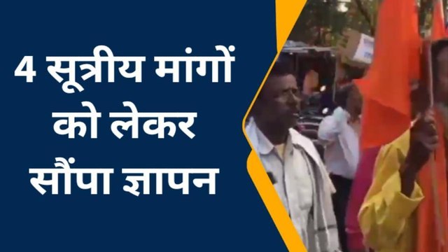 बैतूल: भारतीय मजदूर संघ ने दिया एक दिवसीय धरना , निकाली रैली