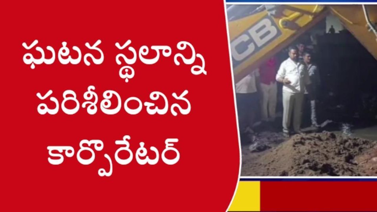 ఉప్పల్: భారీ వర్షం.. ఇళ్ల మధ్యలోకి నీరు..