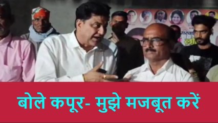 रामपुर: कांग्रेसी नेता ने अपनी मजबूती के लिए निकाय प्रत्याशी जिताने का किया आग्रह