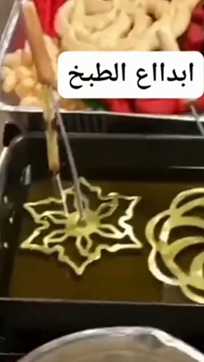Food Matrix Crispy Star
