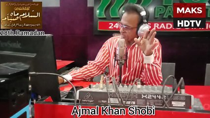 28th Iftar Live Transmission 19th April 2023