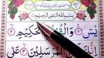 36 Surah Yaseen Verses EP-01 Learn Surah Yaseen Word by Word - Read Quran at Home Daily