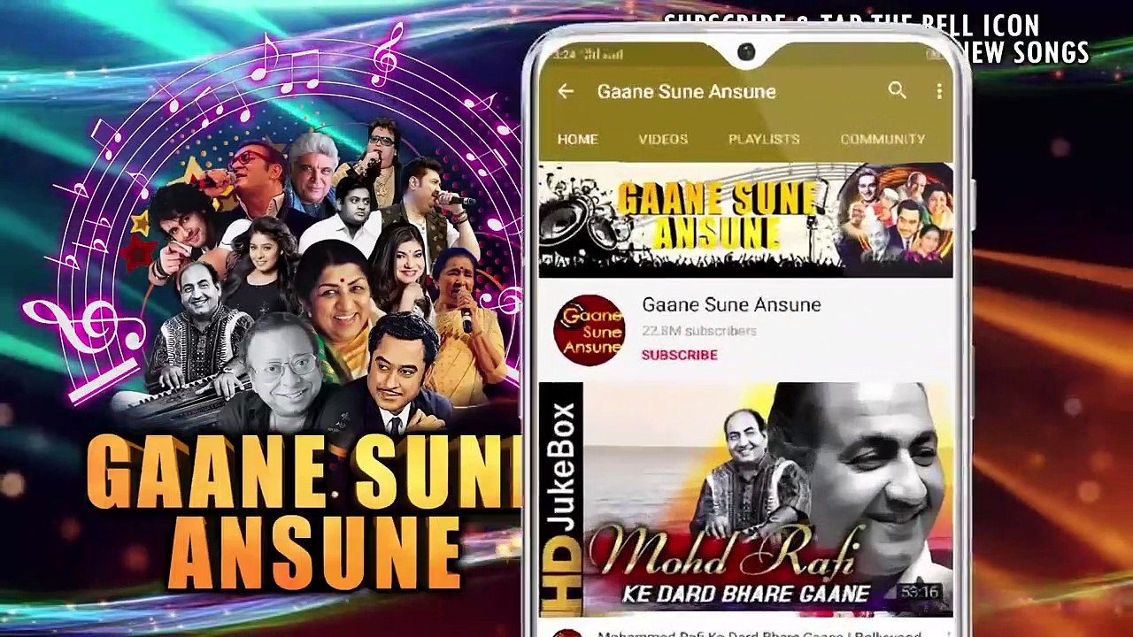 Chupke Chupke Chal / Lata Mangeshkar / 1975 Chupke Chupke 1975 Songs