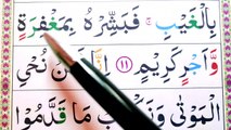 36 Surah Yaseen Verses EP-04 - Learn Surah Yaseen Word by Word - Read Quran at Home Daily_2