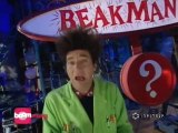 O Mundo de Beakman S04E18 - Baleias, O que tem para o almoço, Ilusóes de Ótica II