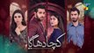 Kacha Dhaga - Episode 24 ( Hina Afridi, Usama Khan, Mashal Khan ) - 26th April 2023 - HUM TV