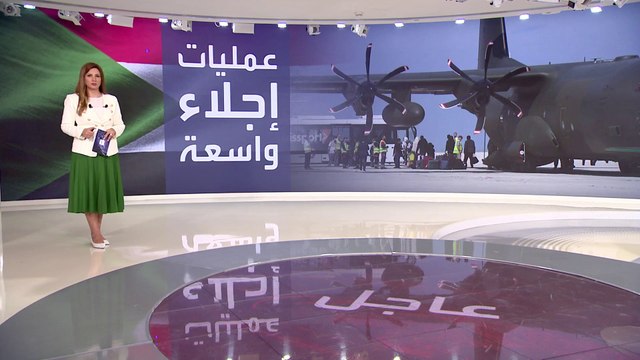 دول عربية وحكومات أجنبية تجلي رعاياها من السودان