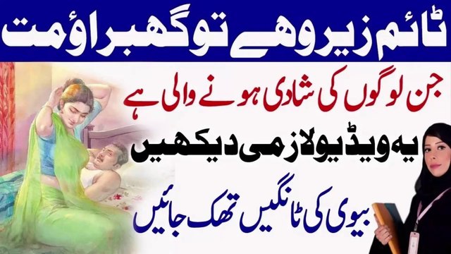26 April 2023 ki latest video aj hi dekhy Raat 10:30 bajy dekhy | Asma Tv | Tv Asma | New Video | New Video 2023 | viedo | Videos | Video 2023