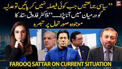 "Judiciary intervened because political parties didn't make any decision," Farooq Sattar